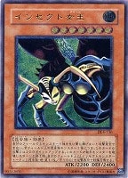 遊戯王高価買取】アルティメットレア(レリーフ)買取リスト！: カードを