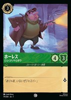 LET IT GO レット・イット・ゴー[通常版]【ロルカナお買得価格通販：CB