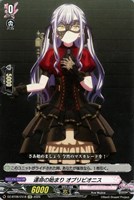 誠実なる奉奏 サンセリーテ【ヴァンガードトレカお買得価格通販：CB