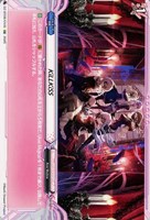 迅槍の従騎士 ユース【ヴァンガードトレカお買得価格通販：CBトレコロ】