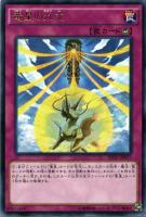 大熱波【遊戯王トレカお買得価格通販：CBトレコロ】