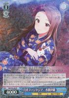 アクアマリンマーメイド 如月千早【ヴァイスシュヴァルツトレカ高価