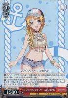 10個、光 浅倉 透【ヴァイスシュヴァルツトレカ高価買取価格査定：CB