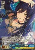 10個、光 浅倉 透【ヴァイスシュヴァルツトレカ高価買取価格査定：CB