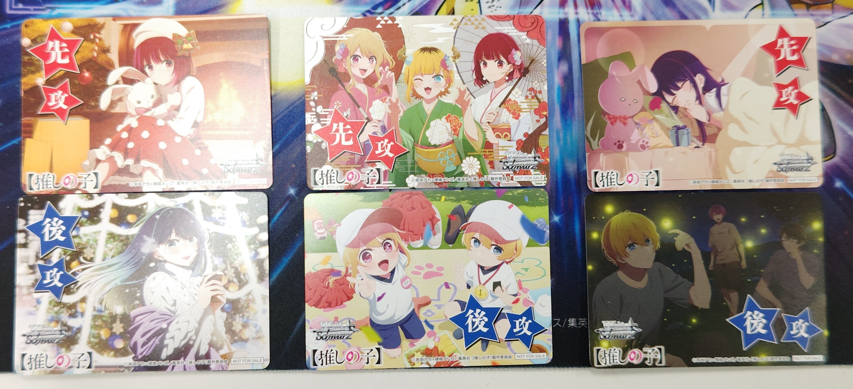 カードを買う/ヴァイスシュヴァルツ/2025年度作品/【推しの子】Vol.2