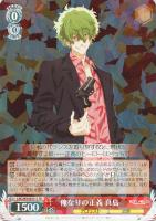 これからも続く日々 千束【ヴァイスシュヴァルツトレカお買得価格通販