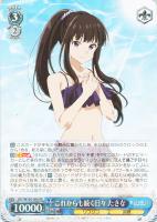 ヴァイスシュヴァルツ リコリス・リコイル 酔いどれ？店員 ミズキ ssp2