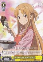 思い出とともに アスナ＆ユウキ【ヴァイスシュヴァルツトレカ高価買取