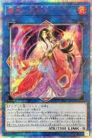 アロマセラフィ－スイート・マジョラム【遊戯王トレカお買得価格通販