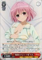 モモ・ベリア・デビルーク【ヴァイスシュヴァルツトレカ高価買取価格