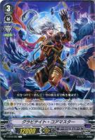 銀の茨の竜女皇 ヴィーナス・ルキエ【ヴァンガードトレカお買得価格