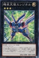 獣神ヴァルカン【遊戯王トレカお買得価格通販：CBトレコロ】