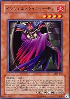 迅雷の魔王－スカル・デーモン【遊戯王トレカ高価買取価格査定：CB