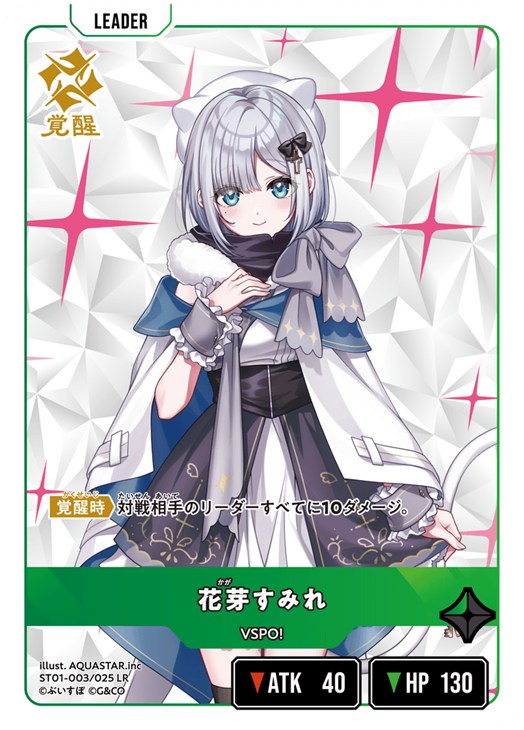 クロスタTCGデッキレシピ紹介】大会優勝レシピをご紹介！「HP100やれっ