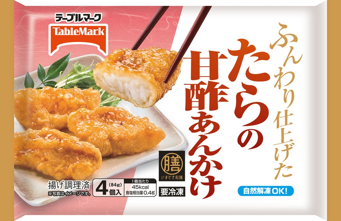 国産若鶏の塩から揚げ 250g | おかず | 家庭用冷凍食品ならテーブルマーク