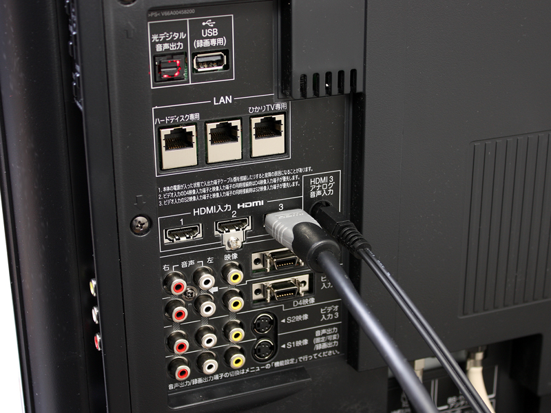 東芝 REGZA Z9000 パソコンの画面を映す | タコヤキューブ