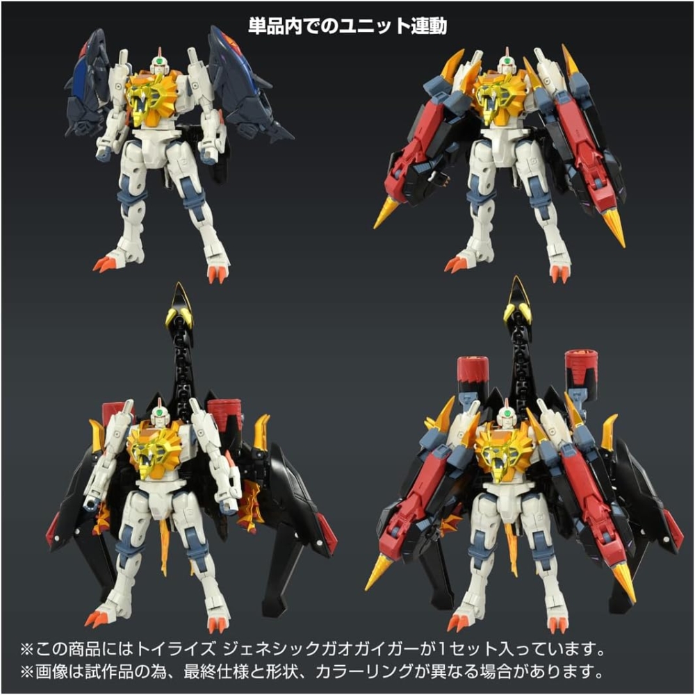 サンライズクルセイド ガオガイガー MP 【公式通販】