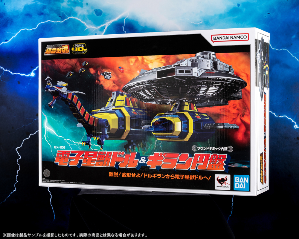 TOY PREVIEW] BANDAI 2023年9月28日發售： 超合金魂GX-106 電子星獸多