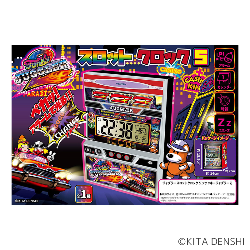 海物語SUPER LUCKYドリンク | ぱちキャラ オンライン by大宏