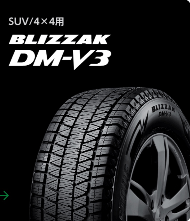 マツダCX-60や三菱アウトランダーPHEVにお乗りの方必見‼‼ 235/60R18