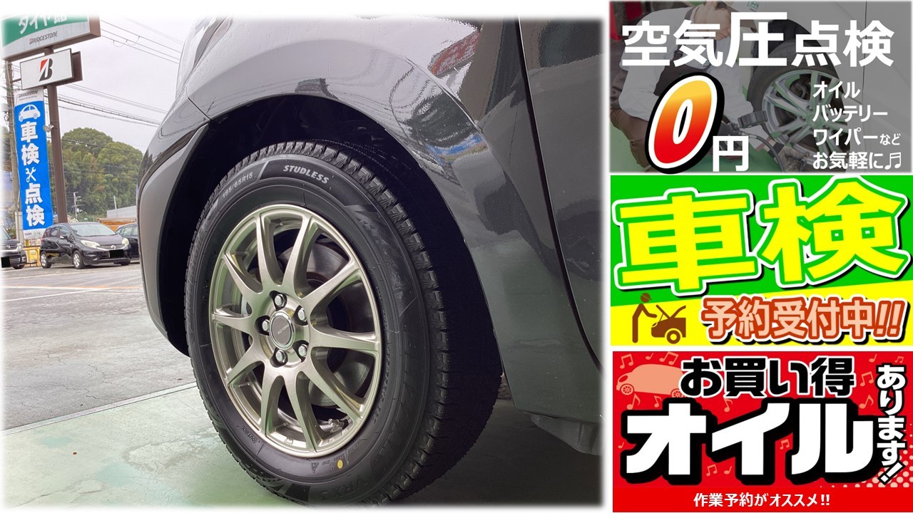 トヨタ シエンタにブリザック VRX3装着｜大津市でスタッドレスタイヤ