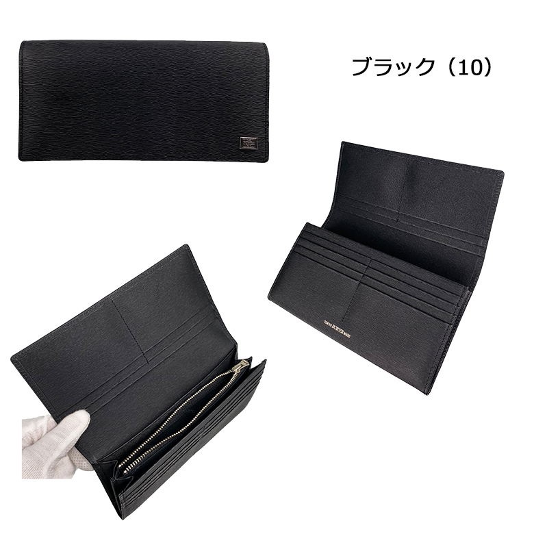 ポーター カレント ロングウォレット 052-02201 PORTER CURRENT 長財布