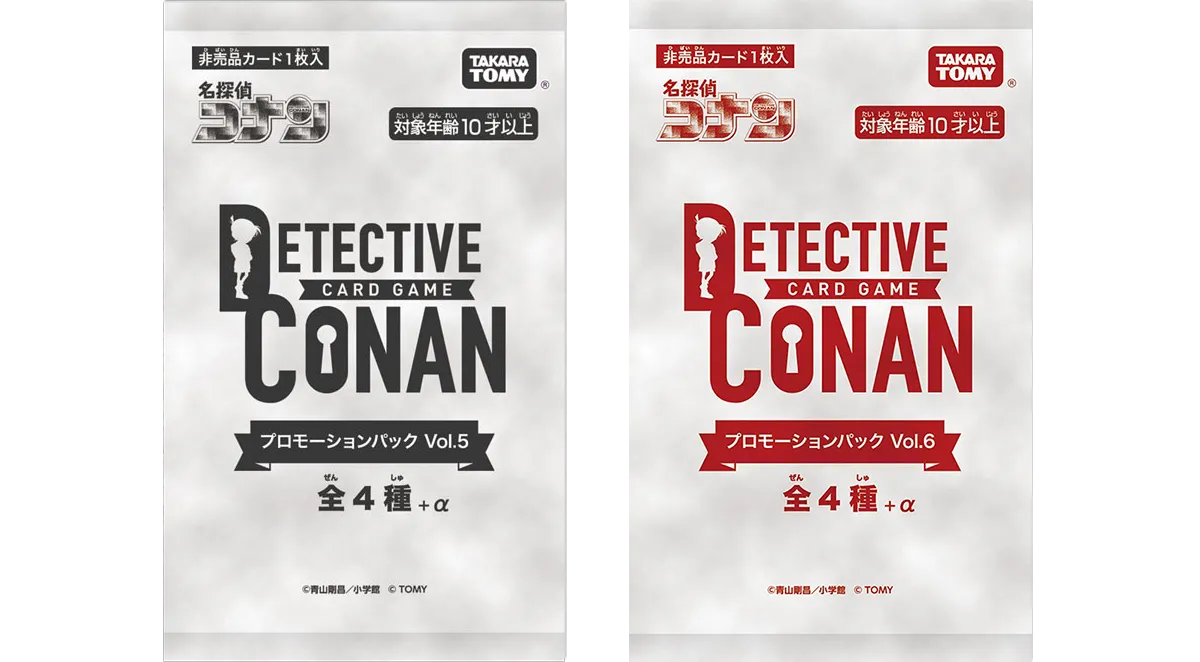 TSUTAYA「コナンカード体験会」｜名探偵コナントレーディングカード