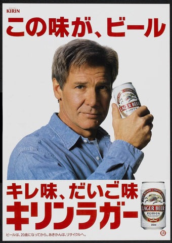 Harrison Ford - Kirin Beer Japanese Vintage Ad - Home Bar Wall