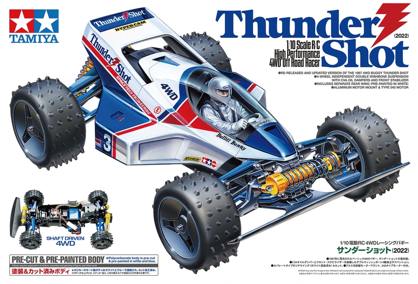 Tamiya 58706 Thunder Shot 2022 / Tamiya USA