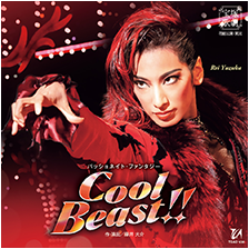 宝塚歌劇 花組『アウグストゥス―尊厳ある者―』『Cool Beast!!』特集