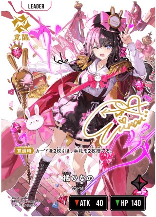 XrossStars リンク・アサルト SRP リンク・アサルト SRP SRP リンク
