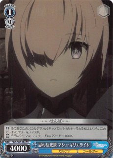 FGO/S87-082 RR 聖なる盾の騎士 マシュ・キリエライト - TCGショップ NOAH