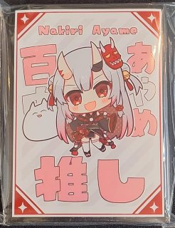 サンパン カードスリーブ ホロライブ ロリータ 百鬼あやめ - TCG