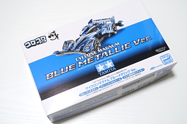 サイクロンマグナムブルーメタリックVer. - TEA-League | ミニ四駆