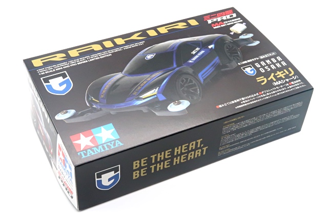 エアロアバンテガンバ大阪エディション、マッハフレームガンバ大阪