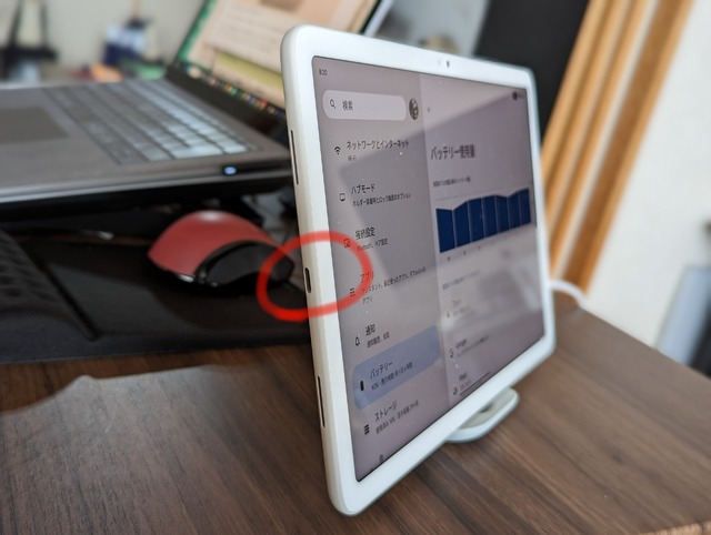 Pixel Tablet + ホルダーの連動具合は？ 実機を触って確認した（Google