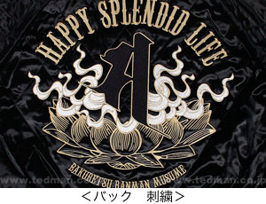 爆烈爛漫娘 | スカジャン | BRSK-23000