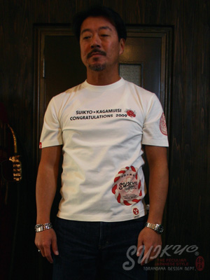 SYT-035 | Tシャツ | 粋狂 | SUIKYO