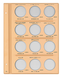 新製品情報 | ファイル・アルバムなど事務用品のテージー株式会社