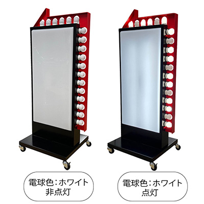 電飾スタンド看板】LED電飾矢印スタンド看板 TY-25 ブラック | 看板の