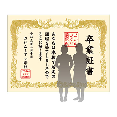 バックパネル】サインシティオリジナル 卒業証書バックパネル 鳳凰