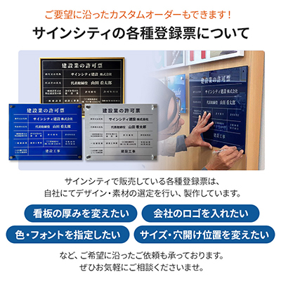 壁面看板】報酬額表 ステンレス調 額縁付き B3 | 看板の激安通販サイン