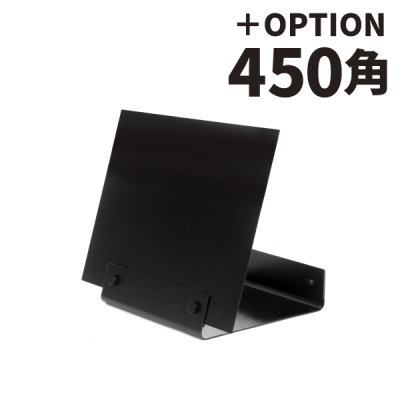 スタンド看板】スマートアイアン サインベース 2WAY ブラック 64152-01