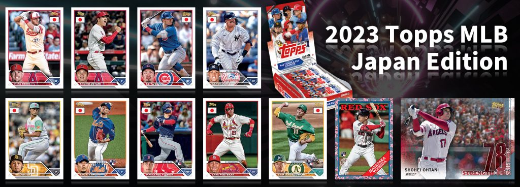 ⚾ 2023 TOPPS MLB BASEBALL CARD JAPAN SPECIAL EDITION【製品情報