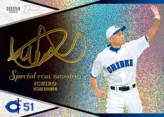プレミアム #インサートカードSPECIAL FOIL SIGNING箔サインカード