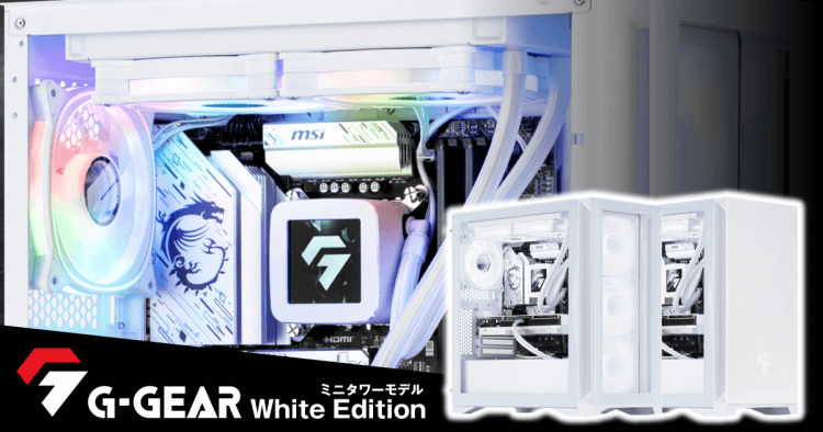 G-GEAR White Edition ミニタワーモデル - TSUKUMOおすすめのBTO