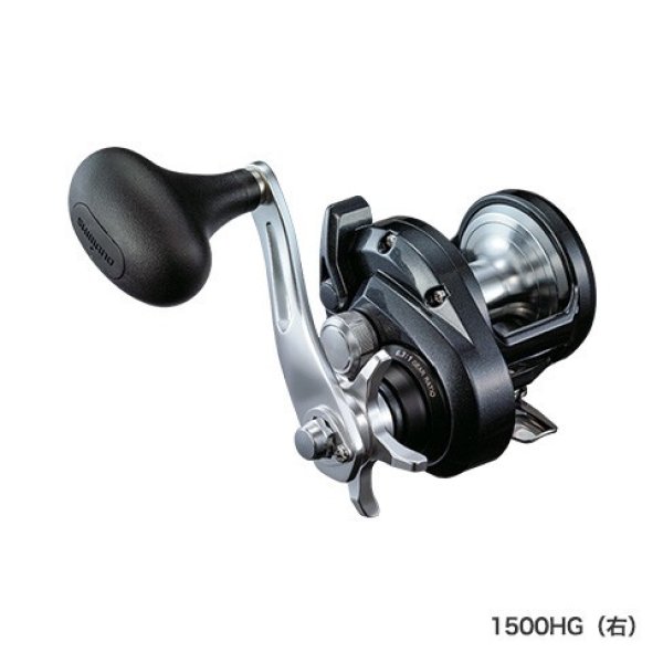 シマノ トリウム 1500HG(右) - 釣具・釣り用品 通販 | 釣具のつり吉