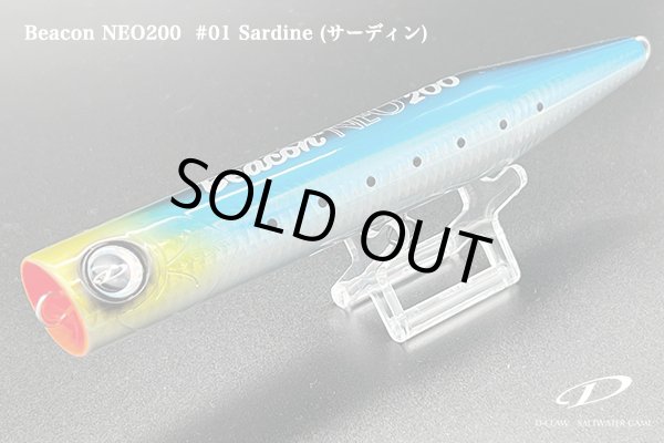 D-CLAW Beacon NEO 200 [御一人様1個限定] - 釣具・釣り用品 通販