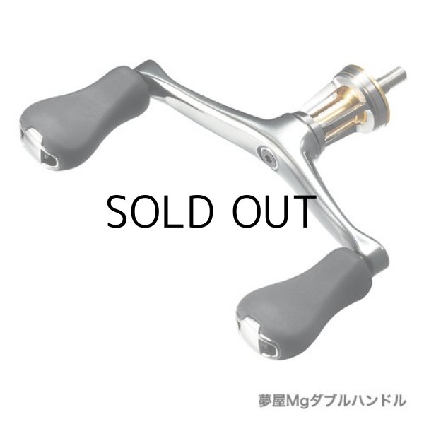 シマノ 夢屋ステラ Mgダブルハンドル 45mm H-11□ネコポス対象外□の