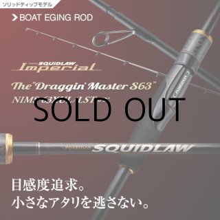 ロッド]エバーグリーン アバンギャルド ZAGS-96ML/M+ エースアタッカー